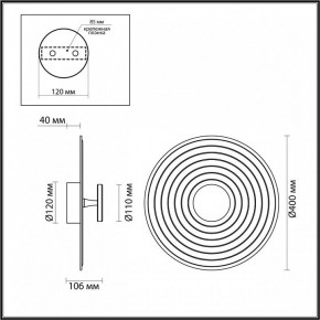 Накладной светильник Odeon Light Felt 7035/6WL в Югорске - yugorsk.ok-mebel.com | фото 4