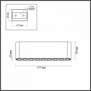 Накладной светильник Odeon Light Small 7091/21CL в Югорске - yugorsk.ok-mebel.com | фото 4