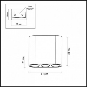 Накладной светильник Odeon Light Small 7093/8CL в Югорске - yugorsk.ok-mebel.com | фото 3