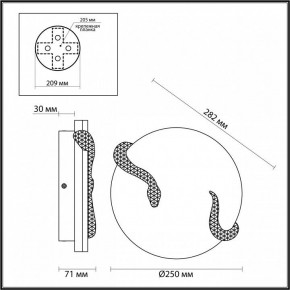 Накладной светильник Odeon Light Snake 7033/10WL в Югорске - yugorsk.ok-mebel.com | фото 4