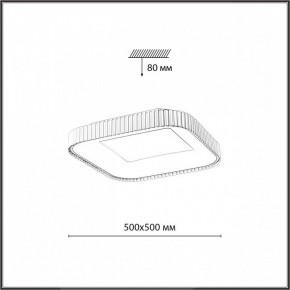 Накладной светильник Sonex Sharmel 7770/56L в Югорске - yugorsk.ok-mebel.com | фото 8