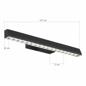 Накладной светильник ST-Luce EUCLIDICS SL1018.401.01 в Югорске - yugorsk.ok-mebel.com | фото 6