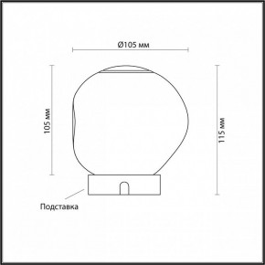 Настольная лампа декоративная Odeon Light Jemstone 5084/2TL в Югорске - yugorsk.ok-mebel.com | фото 3