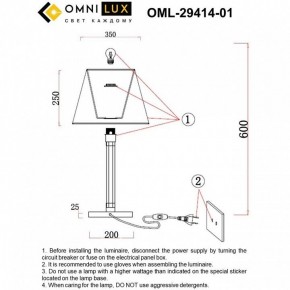 Настольная лампа декоративная Omnilux Rimaggio OML-29414-01 в Югорске - yugorsk.ok-mebel.com | фото 8