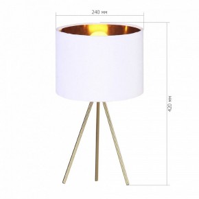 Настольная лампа декоративная ST-Luce FUEGO SL6242.504.01 в Югорске - yugorsk.ok-mebel.com | фото 2