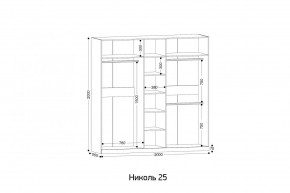 НИКОЛЬ 25 Шкаф 5-ти створчатый в Югорске - yugorsk.ok-mebel.com | фото 2