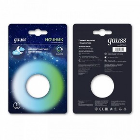 Ночник Gauss  NS002 в Югорске - yugorsk.ok-mebel.com | фото 2