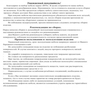 Обувница СВК, цвет венге/дуб лоредо, ШхГхВ 95,7х60х25 см. в Югорске - yugorsk.ok-mebel.com | фото 3