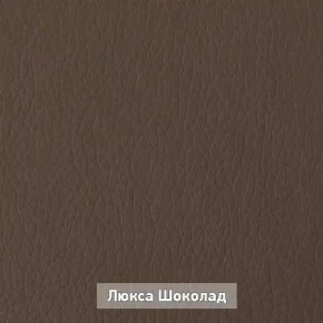 ОЛЬГА 1 Прихожая в Югорске - yugorsk.ok-mebel.com | фото 7