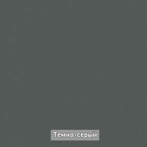 ОЛЬГА-ЛОФТ 52 Тумба в Югорске - yugorsk.ok-mebel.com | фото 4