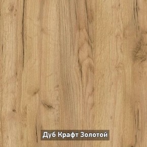 ОЛЬГА-ЛОФТ 62 Вешало в Югорске - yugorsk.ok-mebel.com | фото 3