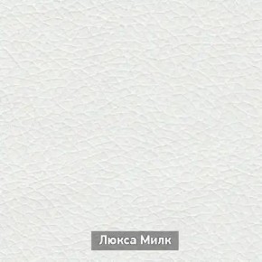 ОЛЬГА-МИЛК 1 Прихожая в Югорске - yugorsk.ok-mebel.com | фото 6