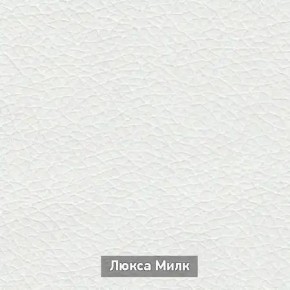 ОЛЬГА-МИЛК 62 Вешало в Югорске - yugorsk.ok-mebel.com | фото 4
