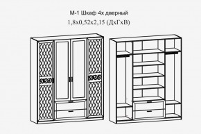 Париж № 1 Шкаф 4-х дв. с зеркалами (ясень шимо свет/серый софт премиум) в Югорске - yugorsk.ok-mebel.com | фото 2