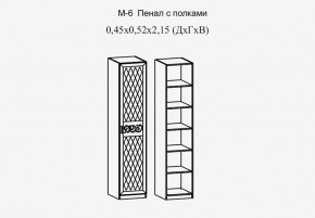 Париж № 6 Пенал с полками (ясень шимо свет/серый софт премиум) в Югорске - yugorsk.ok-mebel.com | фото 2