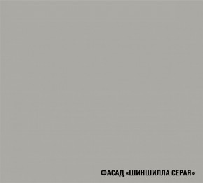 ПАРМА Кухонный гарнитур Прайм 400 (1100*2000 мм) в Югорске - yugorsk.ok-mebel.com | фото 5