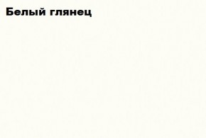 ЧЕЛСИ Пенал 1 створка + Антресоль к пеналу 400 в Югорске - yugorsk.ok-mebel.com | фото 2