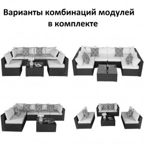 Плетеный модульный комплект YR822C Grey (подушка серая) в Югорске - yugorsk.ok-mebel.com | фото 2