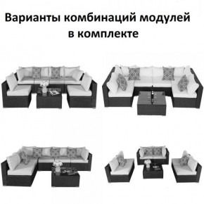 Плетеный модульный комплект YR822C Grey (подушка синяя) в Югорске - yugorsk.ok-mebel.com | фото 2