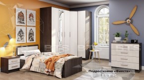 ФИЕСТА Подростковая (модульная) венге/лоредо в Югорске - yugorsk.ok-mebel.com | фото 3