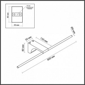 Подсветка для картины Odeon Light Tiny 7069/10WL в Югорске - yugorsk.ok-mebel.com | фото 5