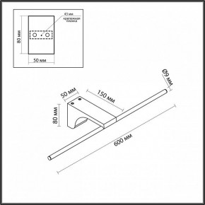 Подсветка для картины Odeon Light Tiny 7069/8WL в Югорске - yugorsk.ok-mebel.com | фото 5