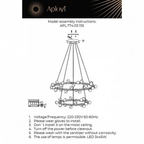 Подвесная люстра Aployt Delfin APL.774.03.135 в Югорске - yugorsk.ok-mebel.com | фото 3