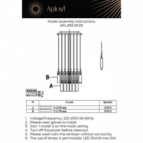 Подвесная люстра Aployt Francesca APL.859.06.30 в Югорске - yugorsk.ok-mebel.com | фото 11