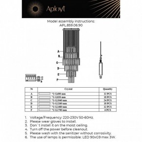 Подвесная люстра Aployt Francesca APL.859.06.90 в Югорске - yugorsk.ok-mebel.com | фото 13