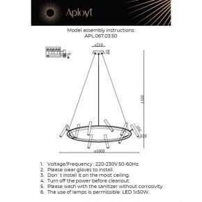 Подвесная люстра Aployt Honor APL.067.03.50 в Югорске - yugorsk.ok-mebel.com | фото 12