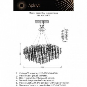 Подвесная люстра Aployt Rochell APL.850.03.13 в Югорске - yugorsk.ok-mebel.com | фото 3