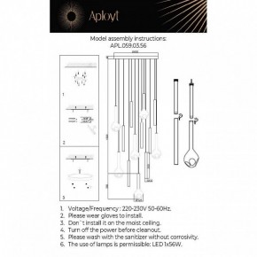 Подвесная люстра Aployt Silveyn APL.059.03.56 в Югорске - yugorsk.ok-mebel.com | фото 3