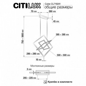 Подвесная люстра Citilux Cube CL719241 в Югорске - yugorsk.ok-mebel.com | фото 9