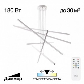 Подвесная люстра Citilux Стиг CL203260 в Югорске - yugorsk.ok-mebel.com | фото 2