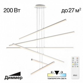 Подвесная люстра Citilux Trent CL203760 в Югорске - yugorsk.ok-mebel.com | фото 3