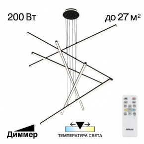 Подвесная люстра Citilux Trent CL203761 в Югорске - yugorsk.ok-mebel.com | фото 3