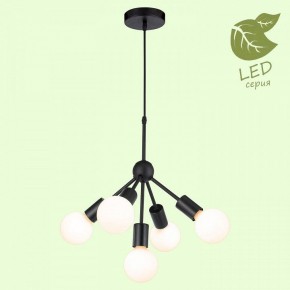 Подвесная люстра Lussole Kenner GRLSP-8271 в Югорске - yugorsk.ok-mebel.com | фото 3
