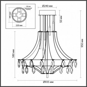 Подвесная люстра Odeon Light Flamenco 6699/51CL в Югорске - yugorsk.ok-mebel.com | фото 5