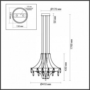 Подвесная люстра Odeon Light Flamenco 7000/35L в Югорске - yugorsk.ok-mebel.com | фото 6