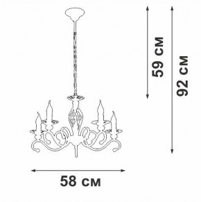 Подвесная люстра Vitaluce V1692 V1692-0/5 в Югорске - yugorsk.ok-mebel.com | фото 5