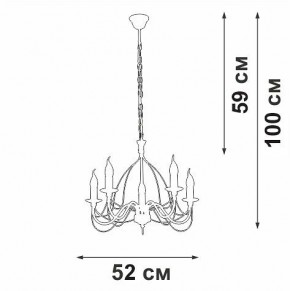 Подвесная люстра Vitaluce V18670 V18670-1/5 в Югорске - yugorsk.ok-mebel.com | фото 3