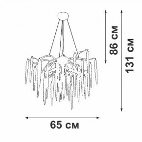 Подвесная люстра Vitaluce V2875 V2875-9/7S в Югорске - yugorsk.ok-mebel.com | фото 3