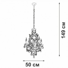 Подвесная люстра Vitaluce V5815 V5815-7/6 в Югорске - yugorsk.ok-mebel.com | фото 4