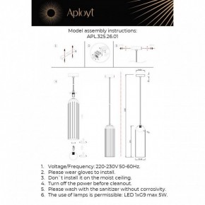 Подвесной светильник Aployt Arian APL.325.26.01 в Югорске - yugorsk.ok-mebel.com | фото 14