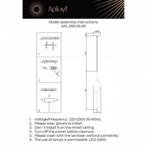 Подвесной светильник Aployt Krysia APL.060.06.08 в Югорске - yugorsk.ok-mebel.com | фото 4