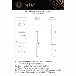 Подвесной светильник Aployt Silveyn APL.059.16.04 в Югорске - yugorsk.ok-mebel.com | фото 4