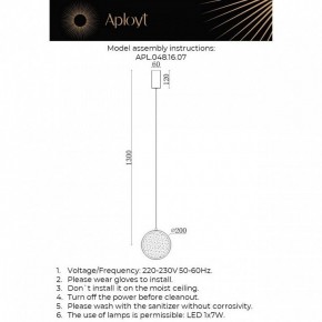 Подвесной светильник Aployt Yulali APL.048.16.07 в Югорске - yugorsk.ok-mebel.com | фото 9