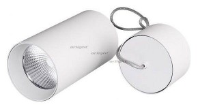 Подвесной светильник Arlight SP-POLO-HANG-R85-15W White5000 (WH-WH, 40 deg) 027426 в Югорске - yugorsk.ok-mebel.com | фото