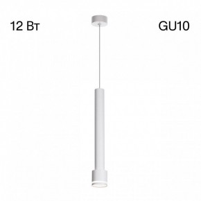 Подвесной светильник Citilux Bruno CL565010 в Югорске - yugorsk.ok-mebel.com | фото 3