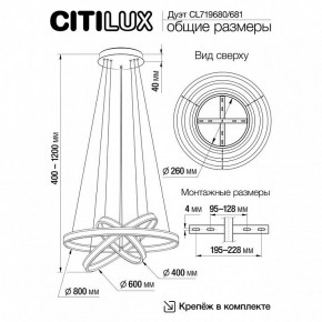 Подвесной светильник Citilux Дуэт CL719681 в Югорске - yugorsk.ok-mebel.com | фото 8
